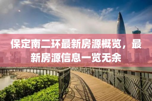 關(guān)于我們 第159頁