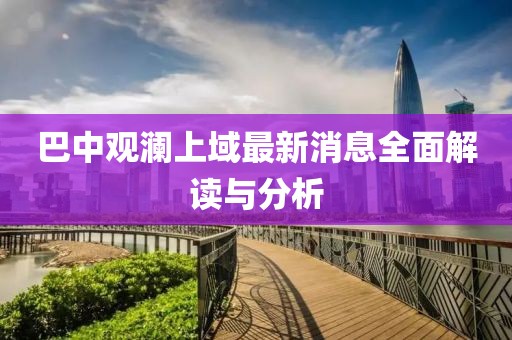 關(guān)于我們 第157頁(yè)