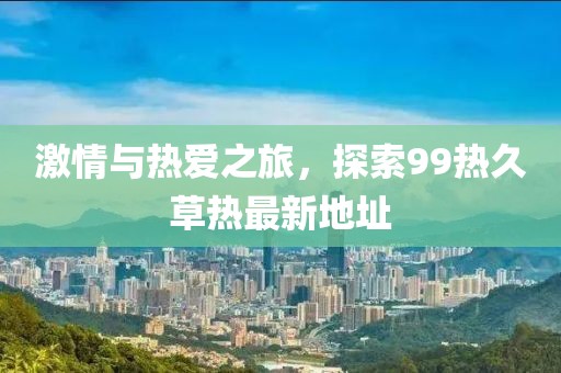 不記得 第6頁(yè)