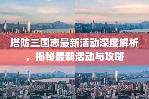 2025年3月 第145頁