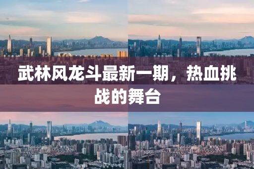 巷陌繁花 第7頁
