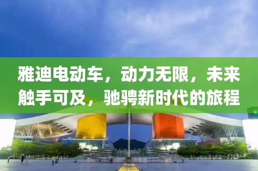 關于我們 第144頁