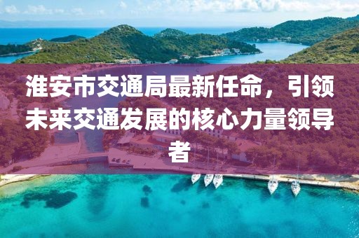 關于我們 第141頁
