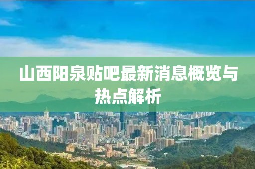 星星打烊 第5頁