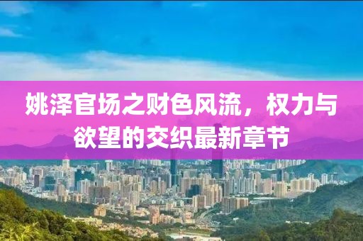 一枕庭前雪 第6頁