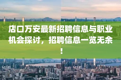 涼云暮 第6頁