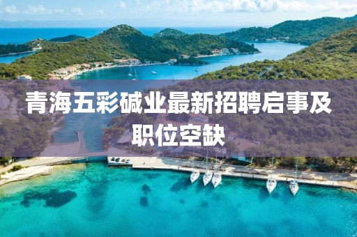 微笑向暖 第6頁