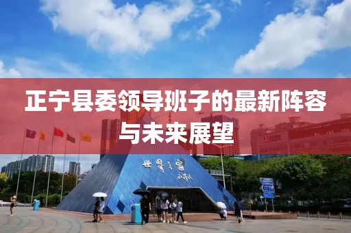 千里清秋 第6頁