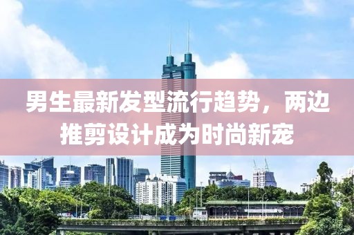 關(guān)于我們 第123頁