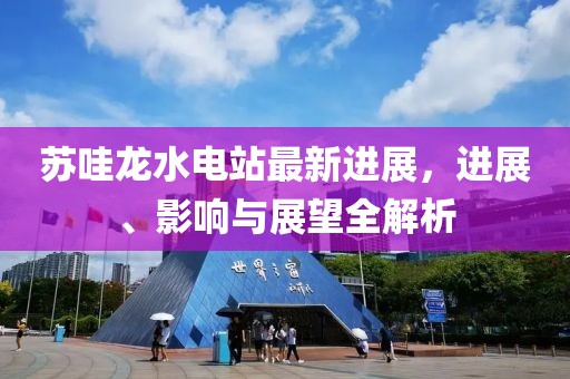 關(guān)于我們 第120頁