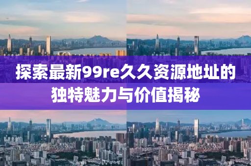 甜心少女 第5頁