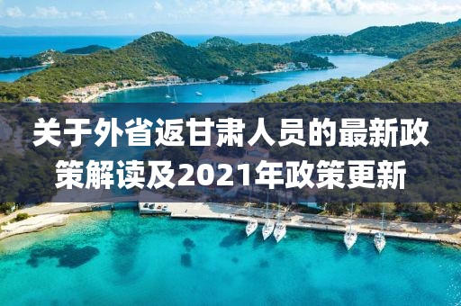 笑臉帶眼紅 第5頁