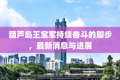 星星打烊 第4頁