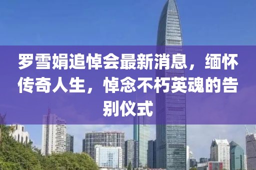 天逆態(tài)度 第4頁