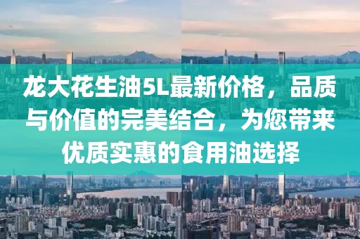 寡言難癮 第5頁(yè)