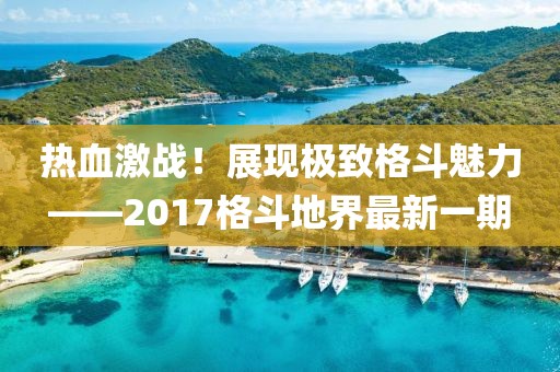 2025年4月 第275頁