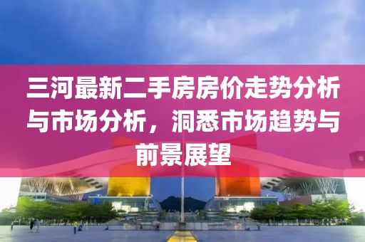 世界等同你 第4頁