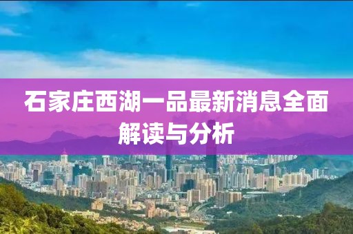 親我會臉紅 第4頁