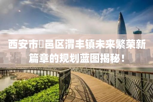 關(guān)于我們 第94頁(yè)