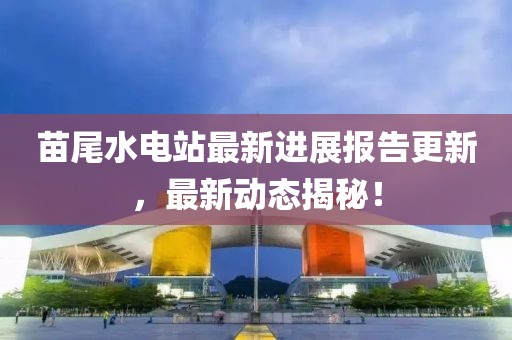 若水盈盈 第5頁