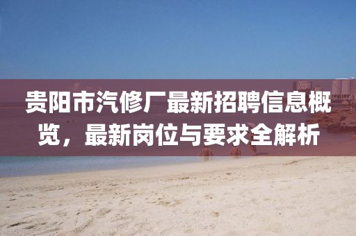 關(guān)于我們 第92頁