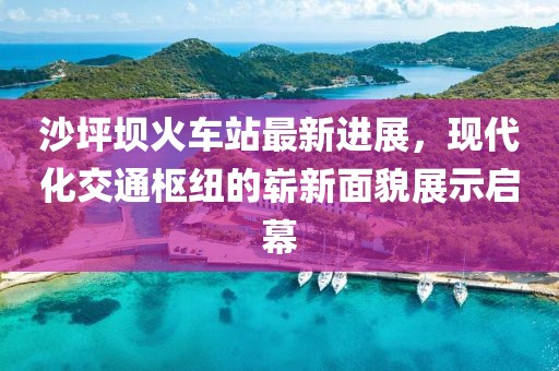關(guān)于我們 第90頁