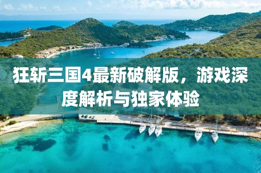 芊茗靜語 第5頁