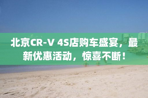 霧渙風月 第4頁
