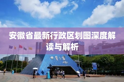關(guān)于我們 第86頁