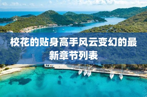 關(guān)于我們 第74頁