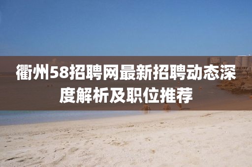 千里清秋 第4頁(yè)