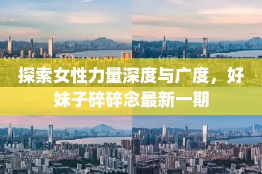 關(guān)于我們 第71頁