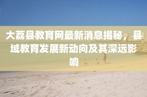 北歡 第4頁(yè)