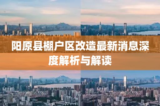 巷陌繁花 第4頁