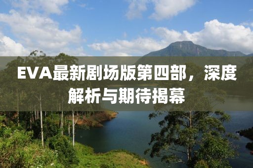 莓噠 第4頁