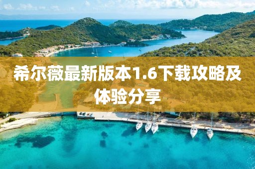 芊茗靜語(yǔ) 第4頁(yè)
