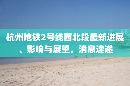 關(guān)于我們 第55頁(yè)