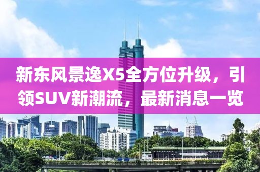 北歡 第3頁(yè)
