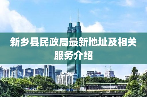 關(guān)于我們 第49頁