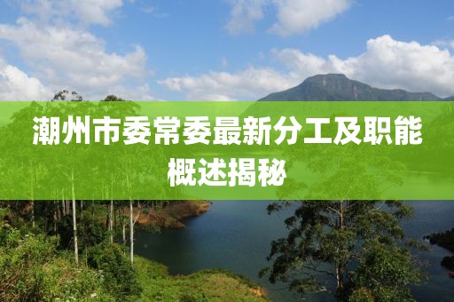 幾番春暮 第27頁