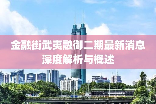 關(guān)于我們 第44頁