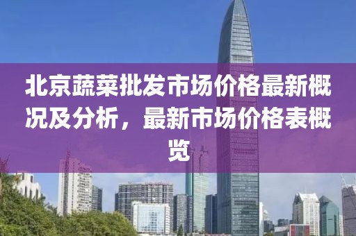 星星打烊 第2頁