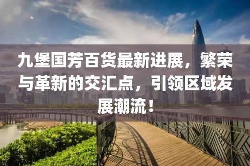 關(guān)于我們 第43頁(yè)