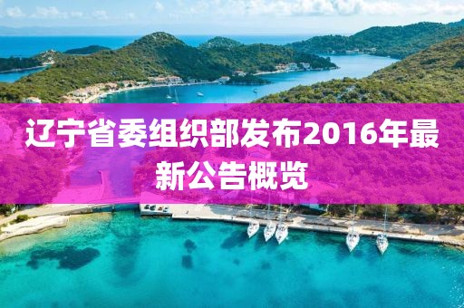 2025年4月 第11頁(yè)