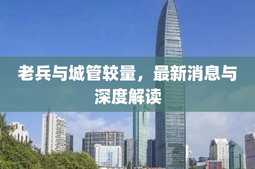 關(guān)于我們 第41頁
