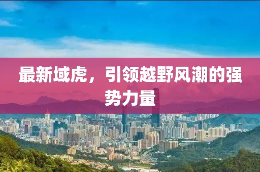 微笑向暖 第2頁