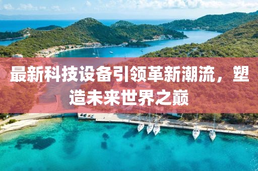 產(chǎn)品中心 第25頁
