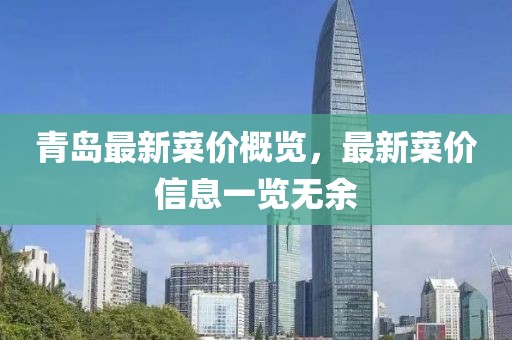 莓噠 第2頁