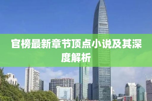 豹紋癖 第27頁