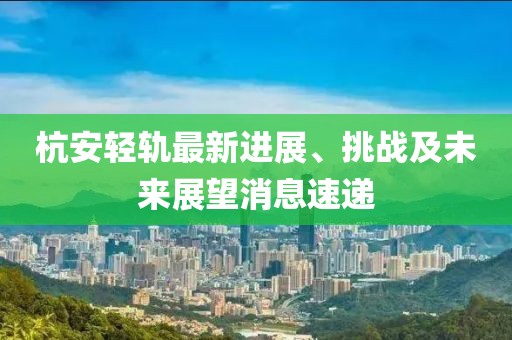2024年12月 第768頁(yè)